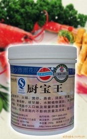 长沙市雨花区味源食品原料商行 专业食品原料配送服务，品质与效率同行
