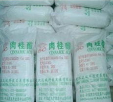 远城药业的3,3-二苯基丙酸 精细化工产业的缩影