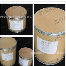 发芽糙米食品原料价格 发芽糙米食品原料批发 发芽糙米食品原料厂家 